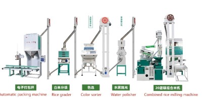 Rice milling machine full automatic